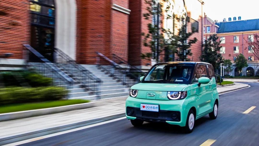 走街串巷的出行神器试驾奇瑞QQ冰淇淋