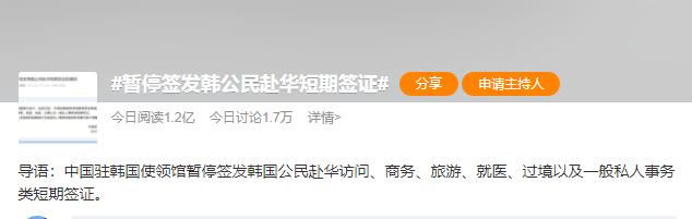 韩国暂停签证回应,韩国怎么看待暂停签证