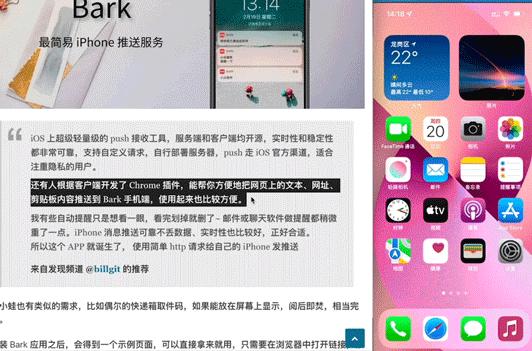 如何同步mac和iphone,不用羡慕苹果手机录屏的软件