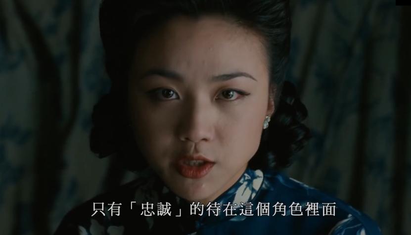 王佳芝这个傻姑娘,为了爱情丢了性命