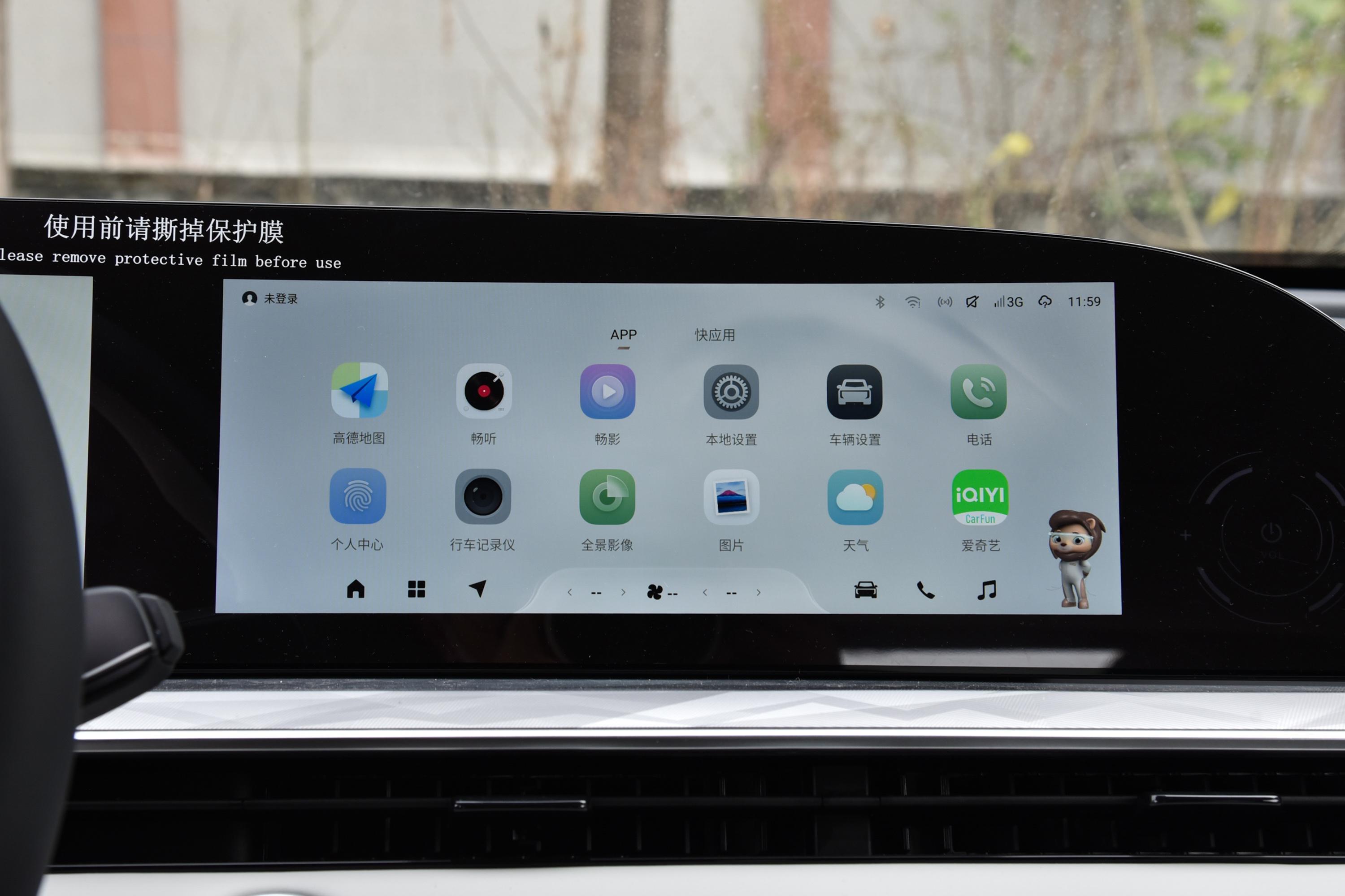 星途瑶光打破奇瑞固有认知,奇瑞星途瑶光高级感有吗