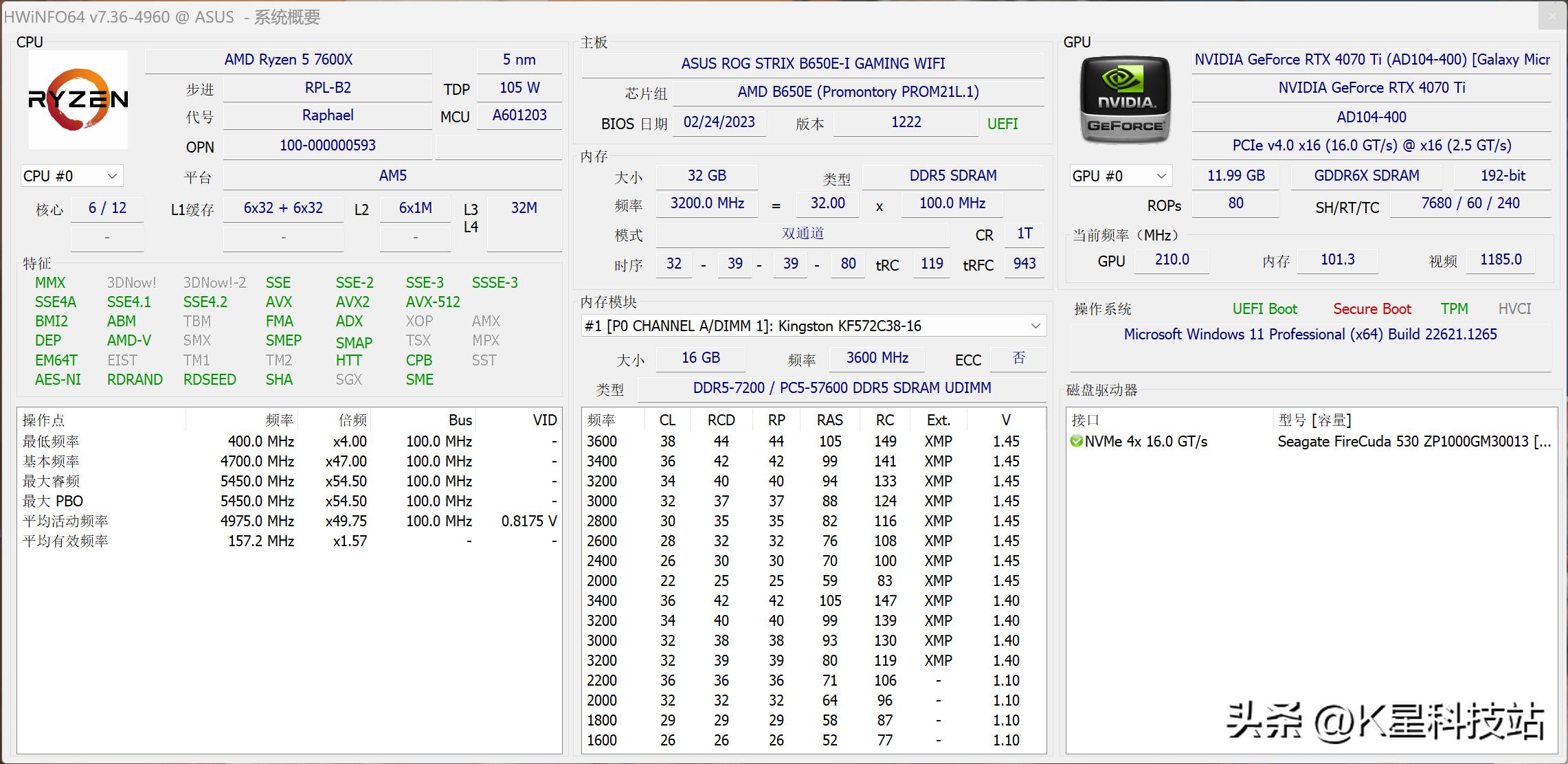 鍗庣strixb650e,鍗庣strixb250hgaming瑁呮満