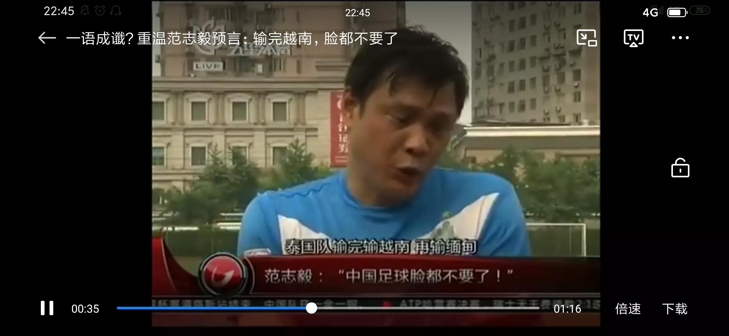 男足路在何方,男篮男足路在何方