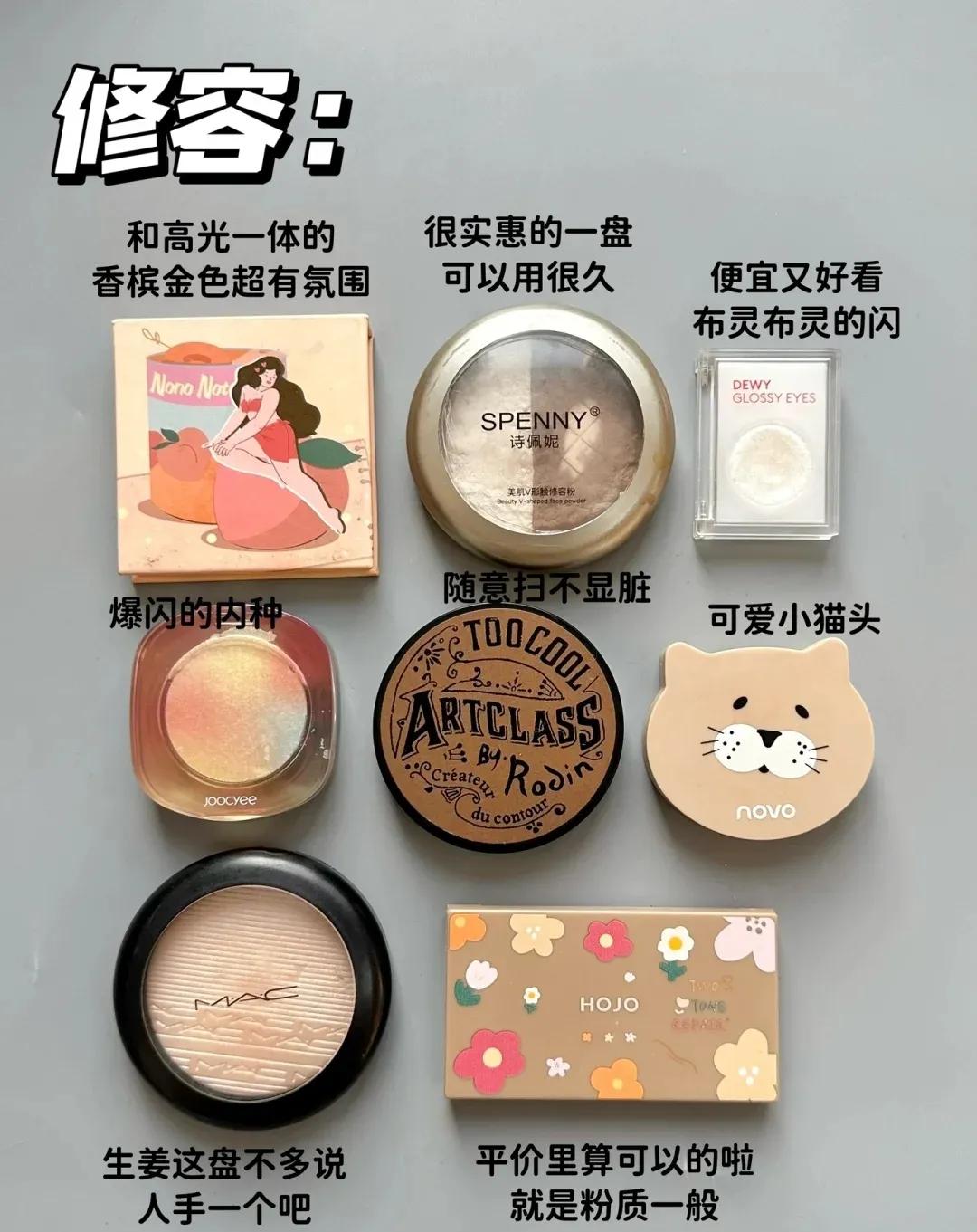 平价彩妆分享护肤品牌,平价彩妆分享直播