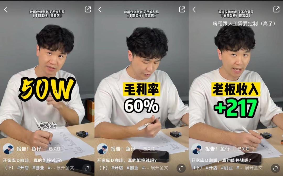 官宣！一杯咖啡只要1块！这家咖啡发誓要干掉瑞幸