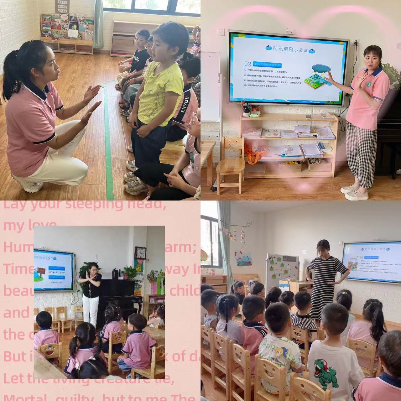 幼儿园防汛工作重点,幼儿园防汛应急知识培训