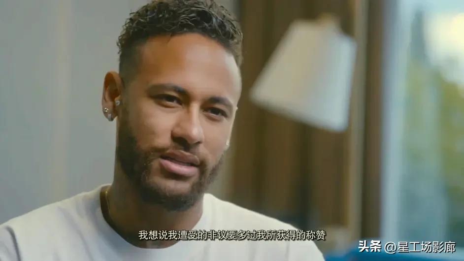 内马尔纪录片完美混乱完整版,内马尔纪录片完美混乱在哪看