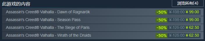 steam守墓人什么时候打折,steam游戏推荐刺客信条英灵殿