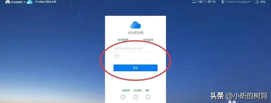 手机被偷怎么办,手机被偷了怎么办教你一招