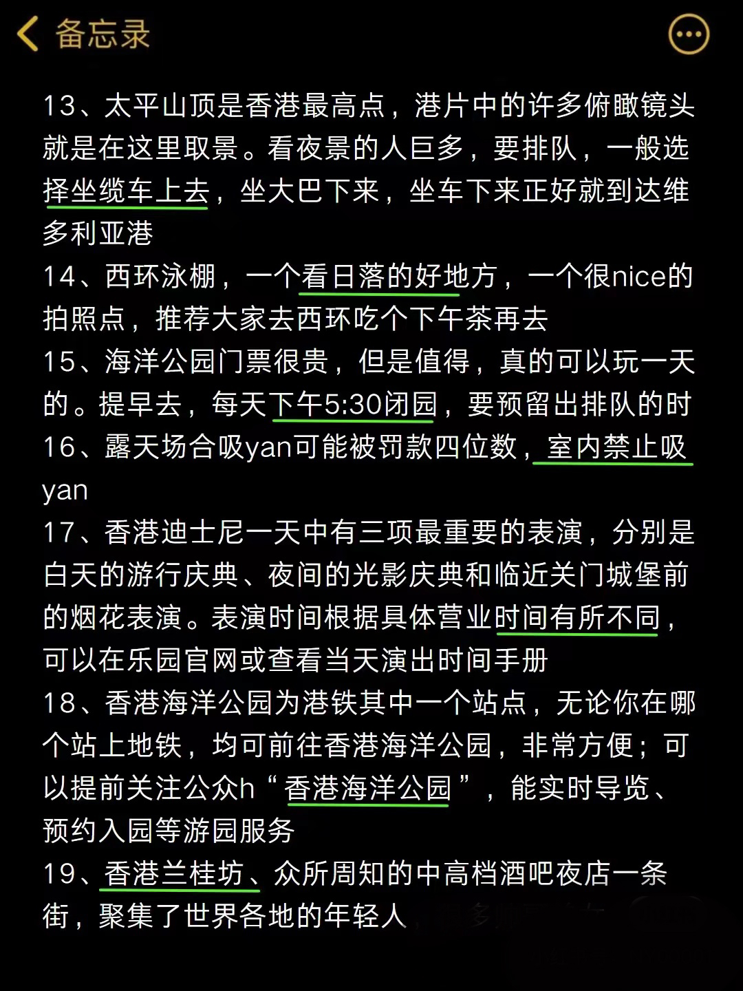 低价香港旅游团陷阱,花5000块买了个教训值不值