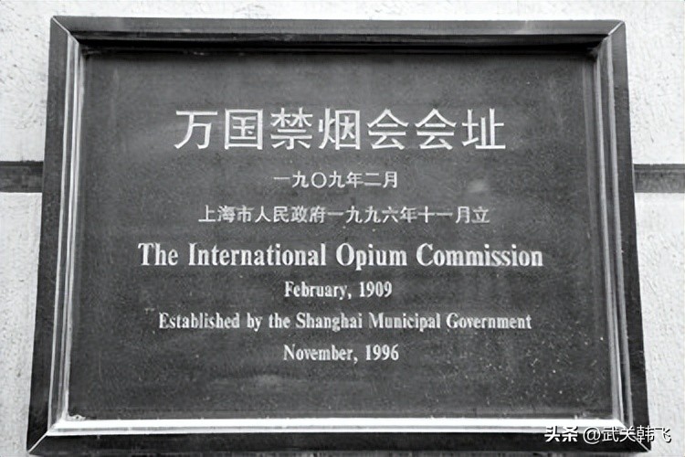 民国史为什么还没修出来,民国烟土为什么是硬通货