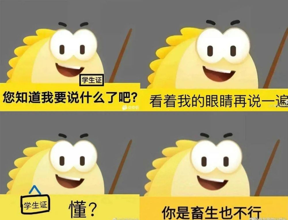 偷盘哥事件影响,偷盘哥有错吗