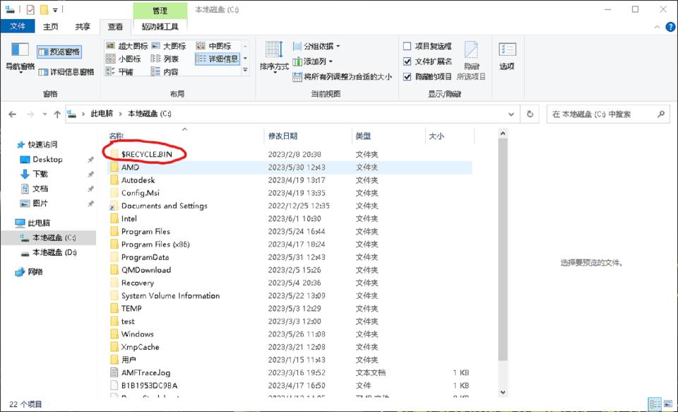 c盘空间越来越小解决办法,为什么c盘没下东西空间越来越小