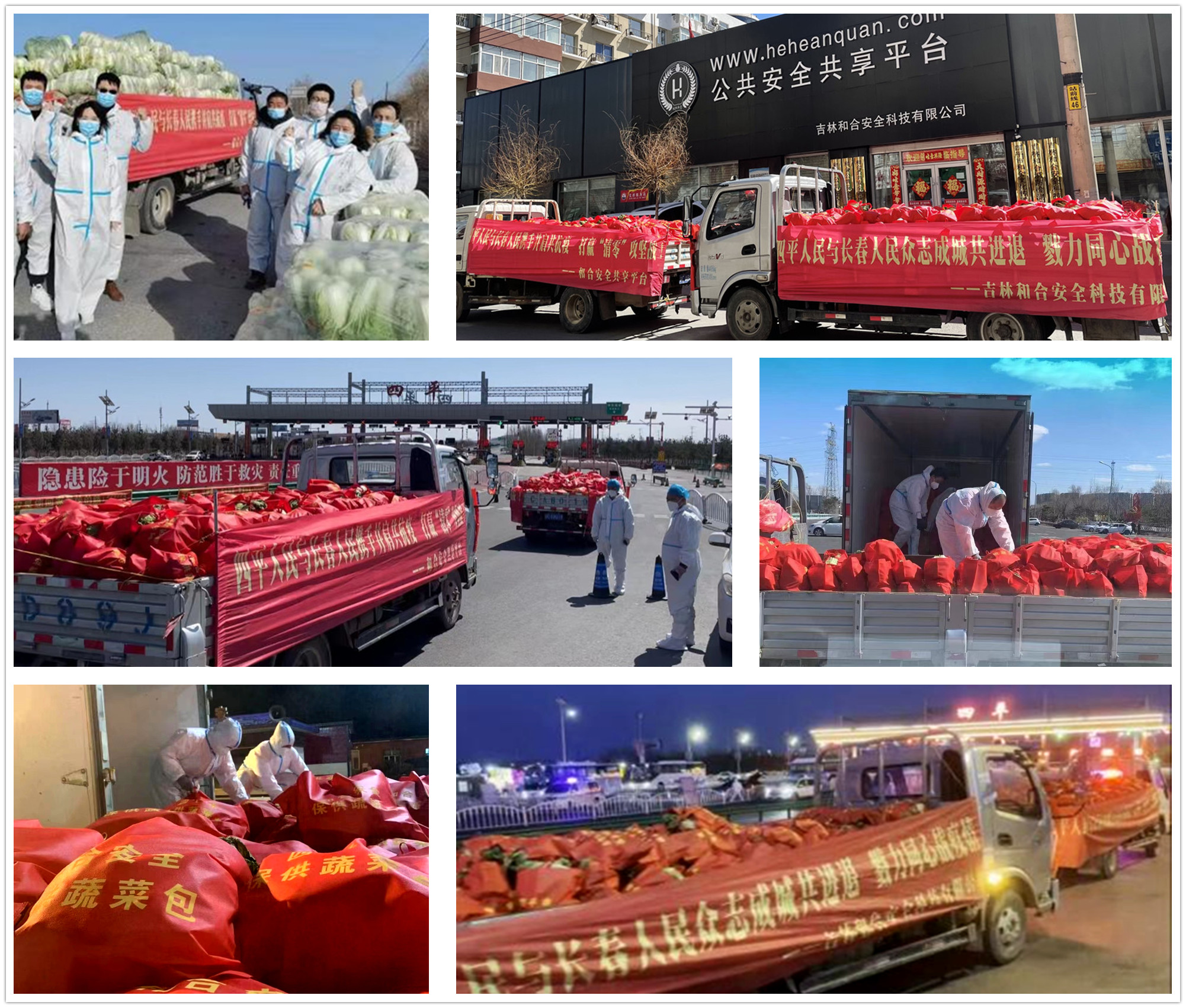 和衷共济抗疫,和衷共济同舟共济