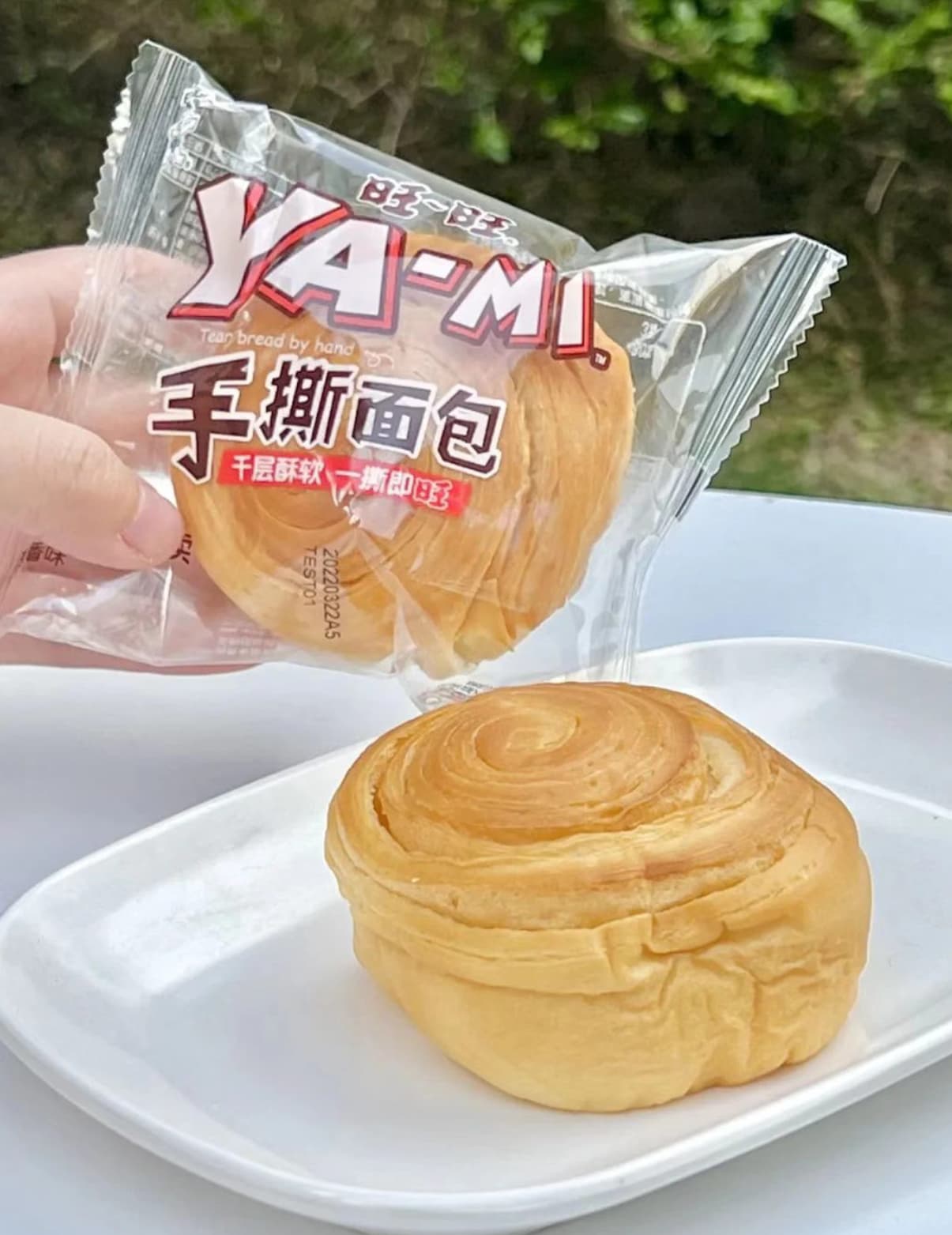 什么是旺旺,什么是旺旺名