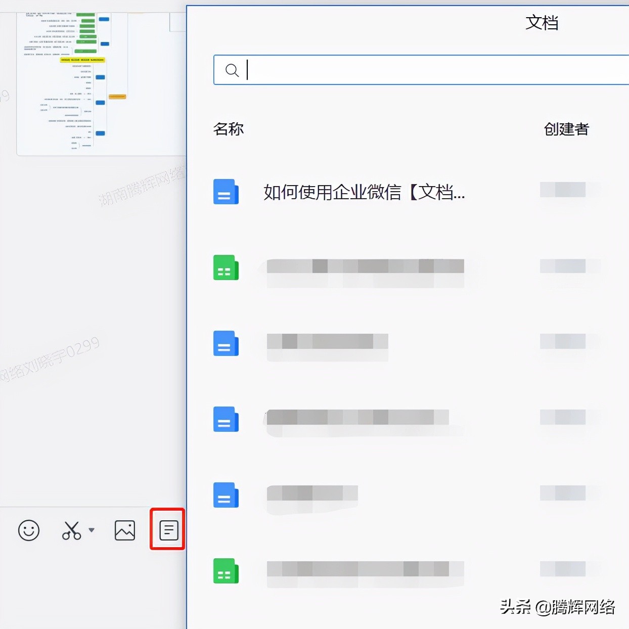 企业微信版的核心功能有哪些,企业微信4.0版本使用教程