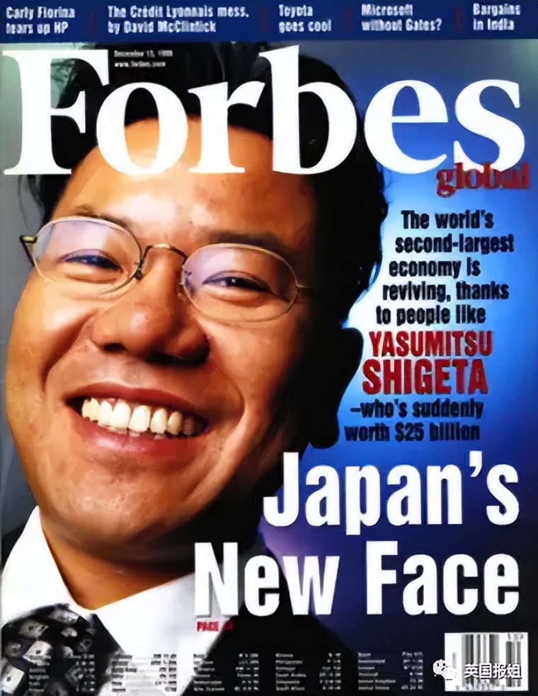 日本富豪生一个孩子奖1亿,重金求子日本人