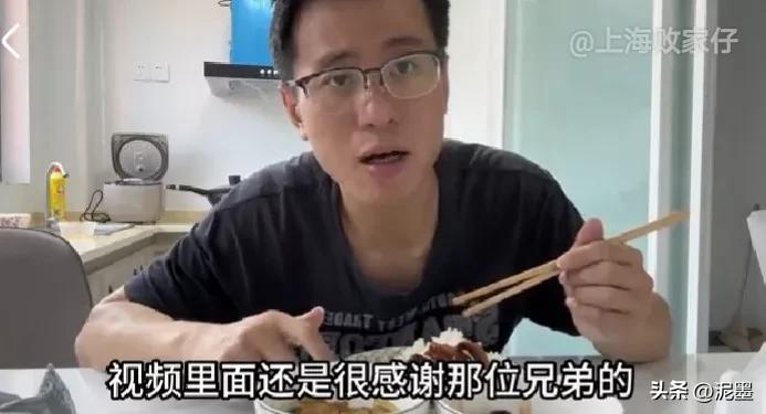 感情稳定?上海败家仔直言带货押金要苏州女朋友出