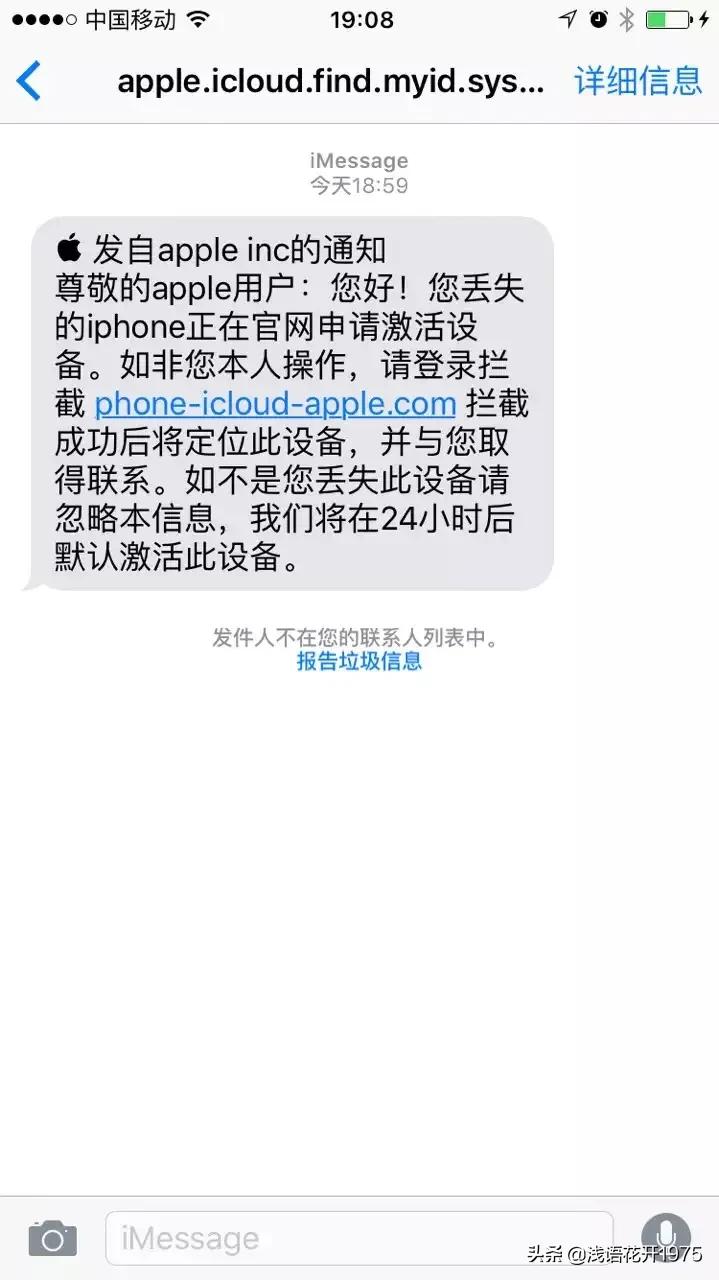 某年丢了手机后与*子骗**的快乐过招，手机我不要了，你也别想骗老子