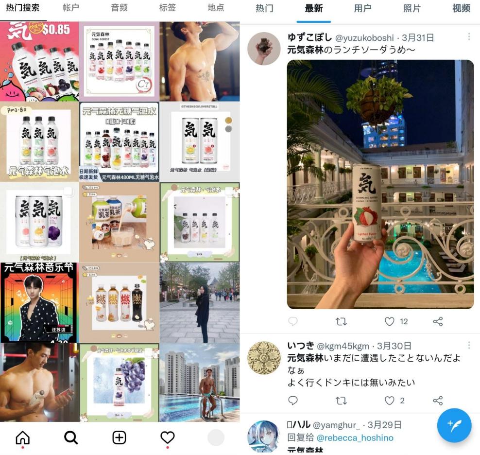 元气森林海外市场,元气森林为什么不能多喝