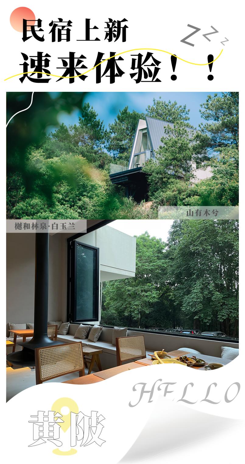 美出新高度再出新辉煌,美出新高度种草