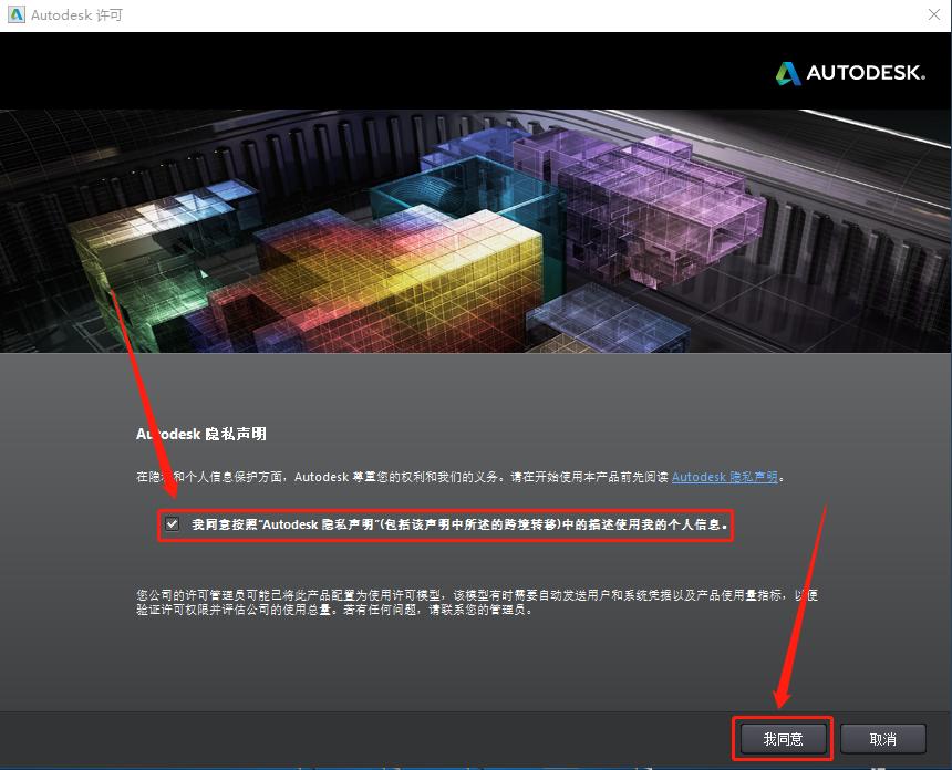 3dmax安装教程图文详解,3dsmax2023免费安装教程
