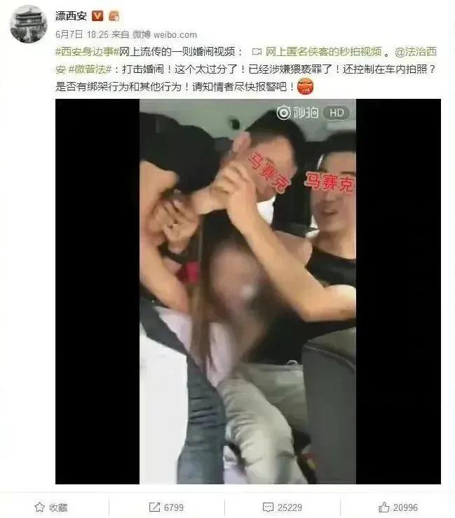 伴娘被新郎性侵案件,海南伴娘新娘遭非礼事件判刑