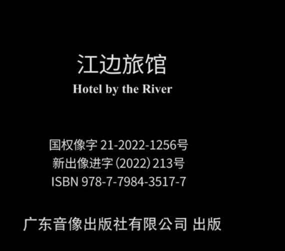 首部韩影恢复入华，韩国网上欢呼韩流赢了！中国网友：太阿Q