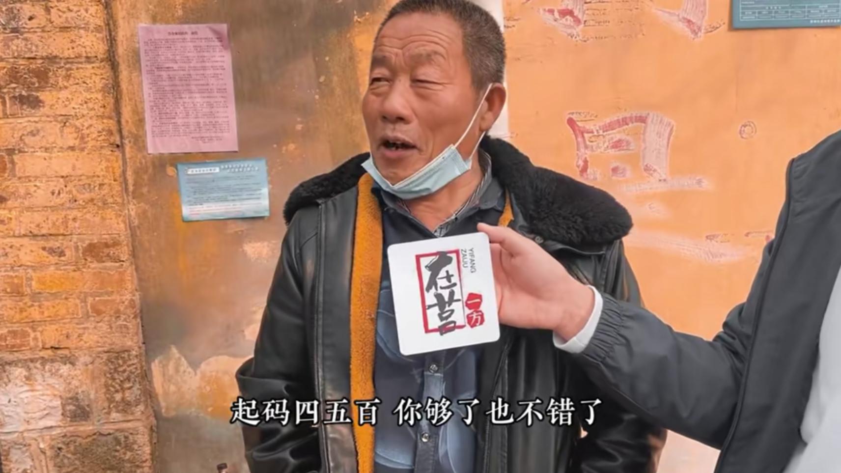 真实采访记录：农村一个月100元生活费够不够？几位老人来说说