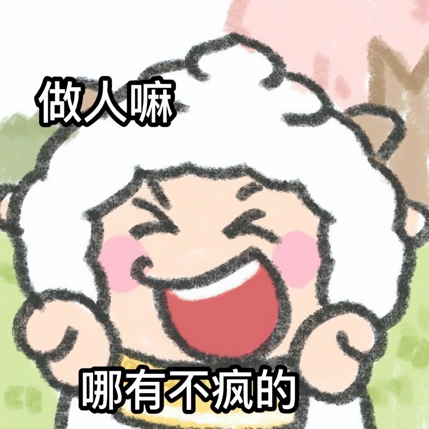 肯德基表情,表情吃东西