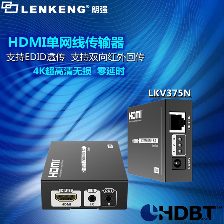 hdmi延长器可以接交换机吗,hdmi延长器可以接几个交换机