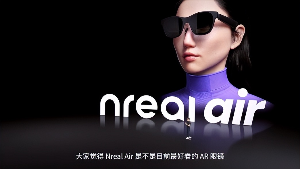 nrealairx眼镜评测,NrealAirAR智能眼镜开箱