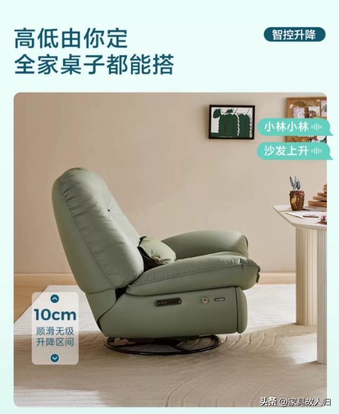 沙发椅可坐可躺美观,什么样的沙发椅坐着最舒服