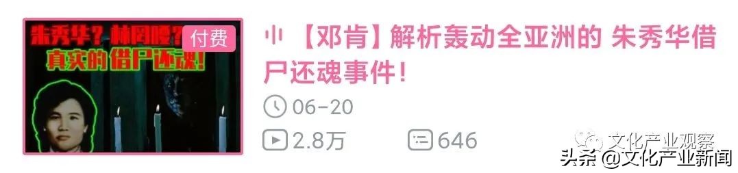 掉粉十多万,掉粉3000万会损失多少钱