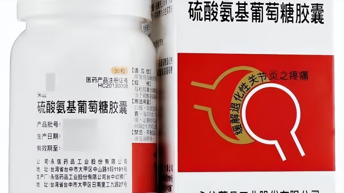 老年人吃氨糖有必要吗,老年人膝盖疼吃氨糖管用吗