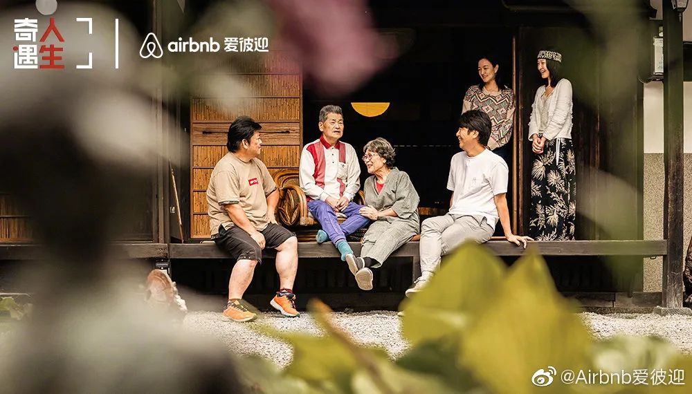 airbnb民宿退出中国的原因,美国民宿巨头airbnb