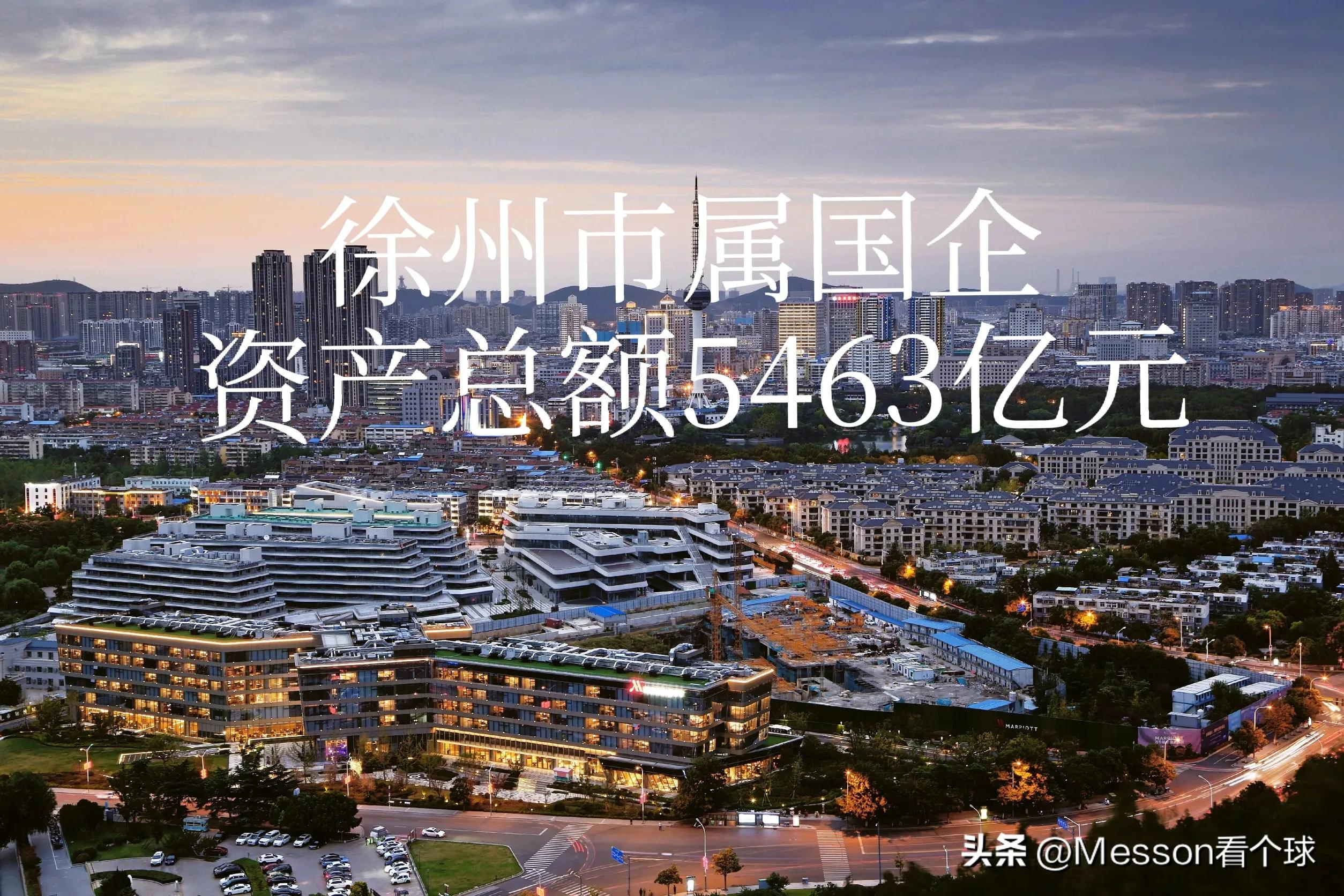 江苏13市硬实力排名,江苏国资在国内排名