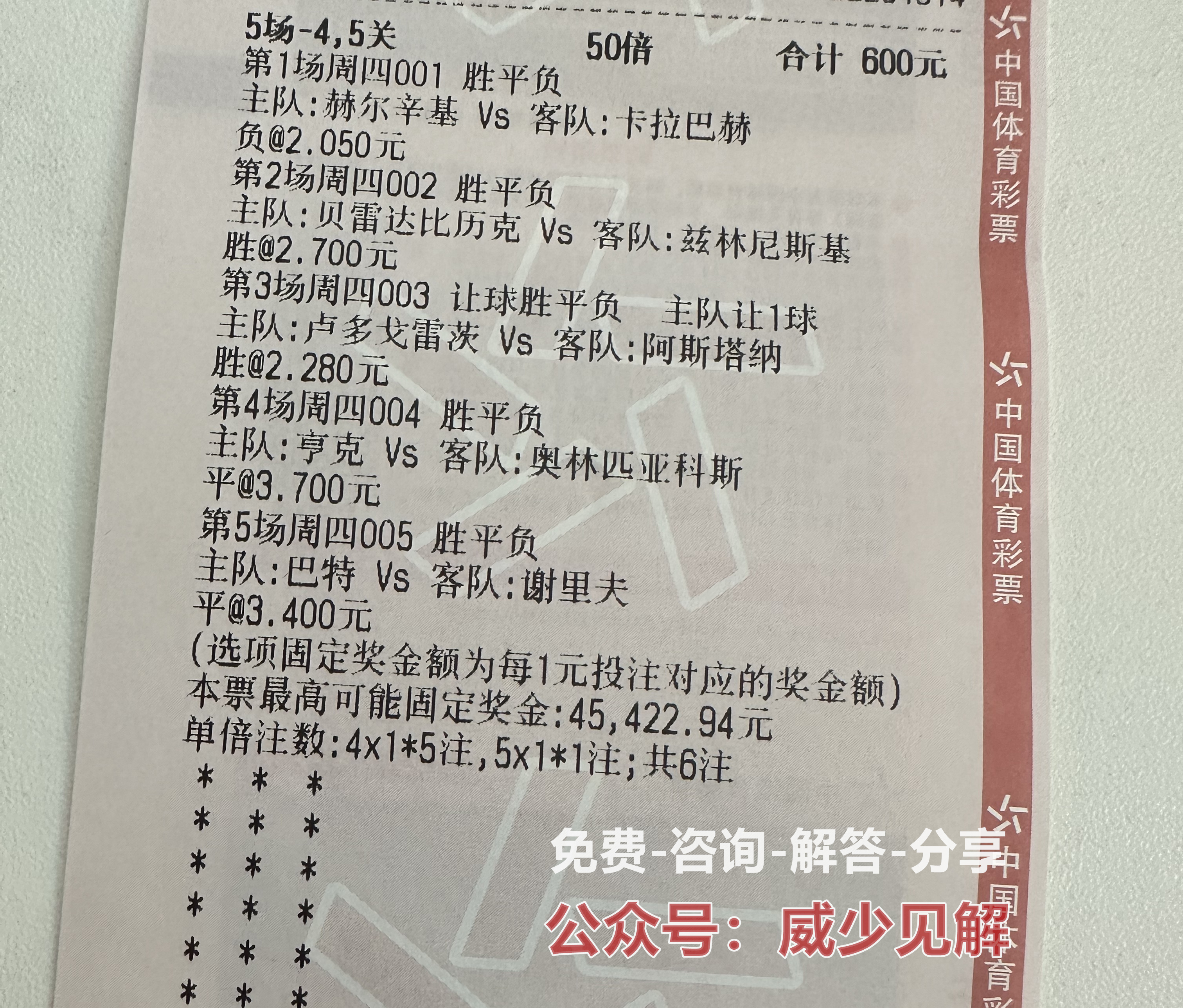 浦和红钻vs名古屋鲸八绝杀没进,日职联浦和红钻vs札幌冈萨多