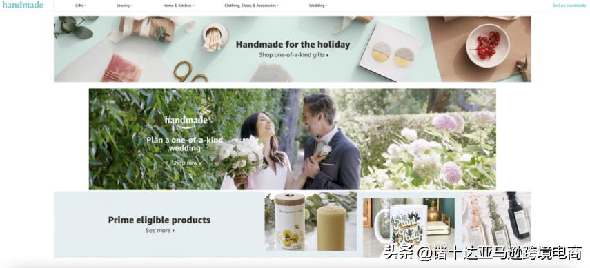 亚马逊手工艺品价目表,亚马逊可以卖自己的手工品吗