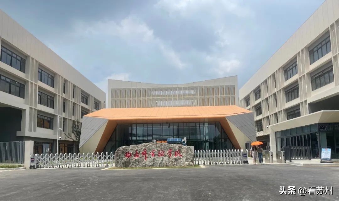 10620个学位！吴江一批新改扩建学校将于9月投用！