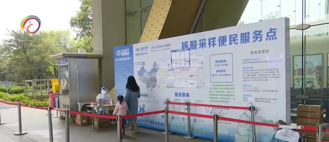 落地核酸检测需要在原地等结果吗,核酸落地检能直接出结果吗