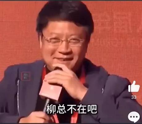 柳传志20平米创业神话破灭,柳传志创业真实案例