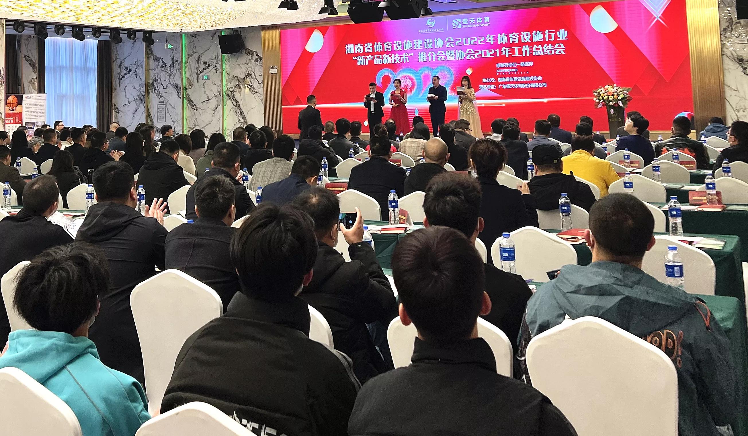 2022体育领域新产品,体育领域的新产品