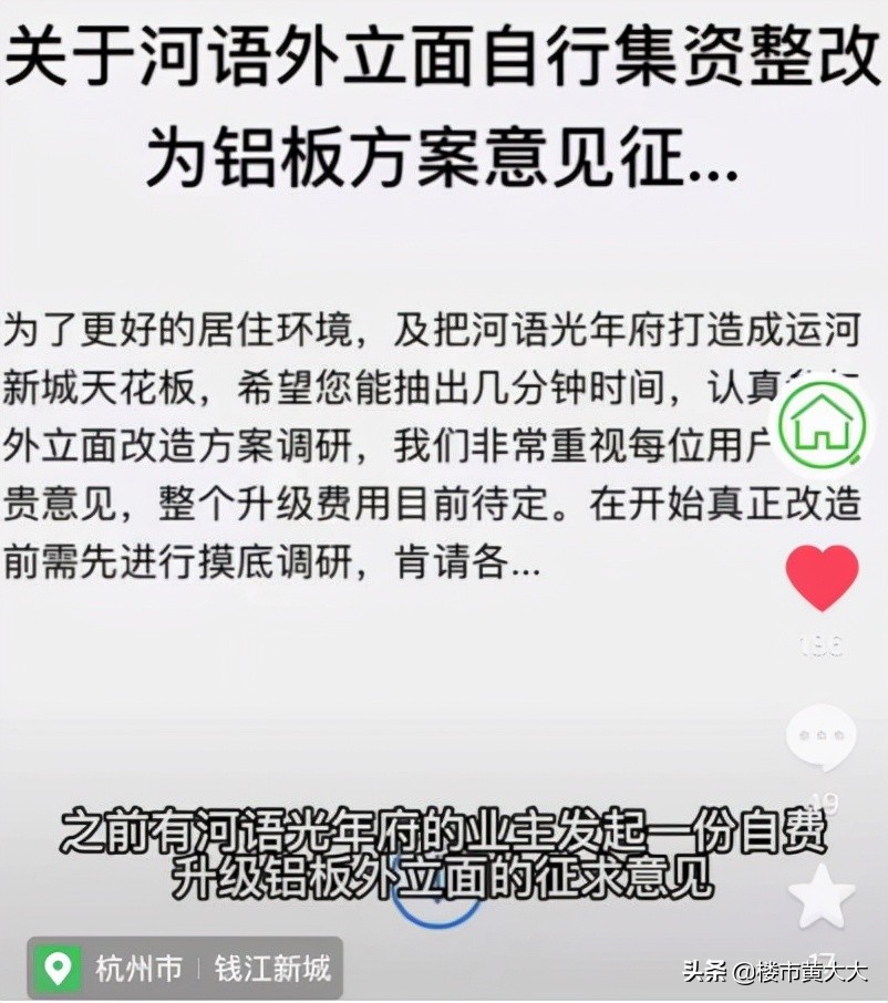 鸡娃到底是个什么,鸡娃是什么