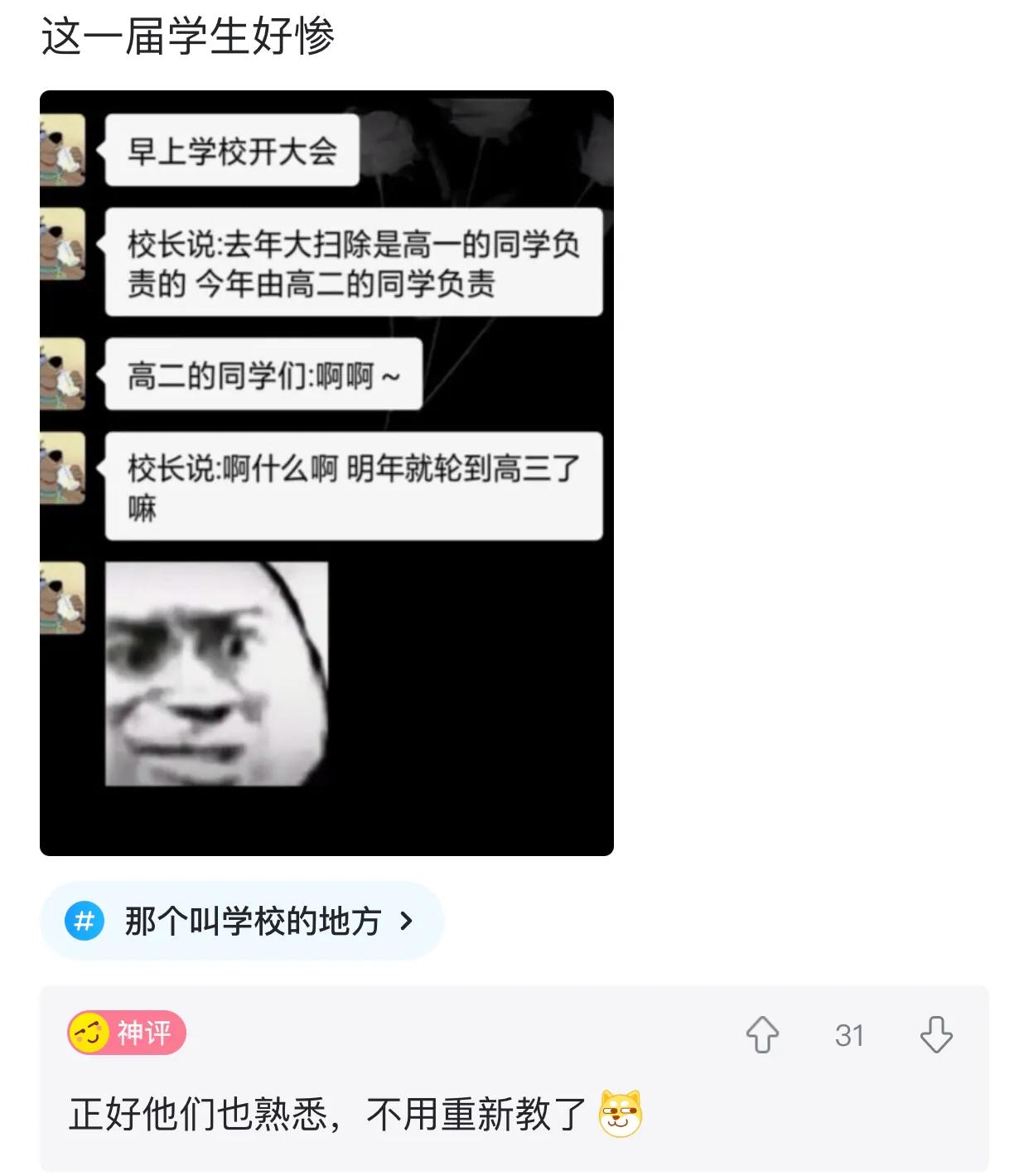 “无意中在女同事车上发现的，这是用来干嘛的？”网友们内涵了！