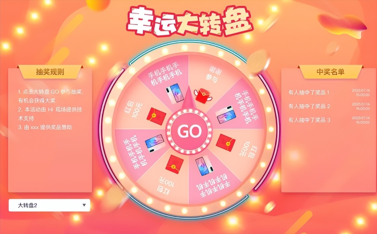 商场互动游戏策划方案,商场开业有什么好的互动游戏