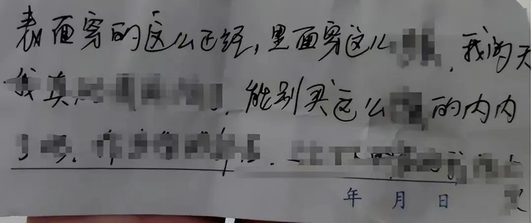 江西上饶女子内衣内裤被盗,江西偷内裤大盗