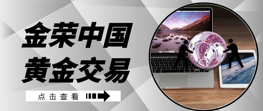 香港金荣集团有限公司,香港金荣中国是正规公司吗