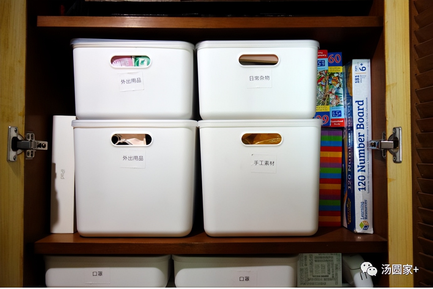 多种墙面收纳技巧,墙面收纳整理大全