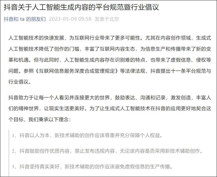 豪哥哥因魔性搞笑改词翻唱涨粉,改歌词豪哥